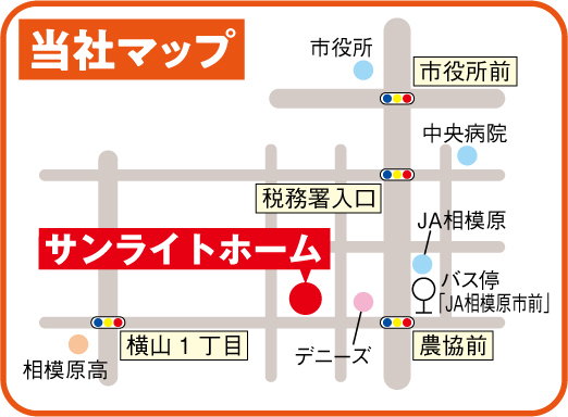 (株)サンライトホーム画像