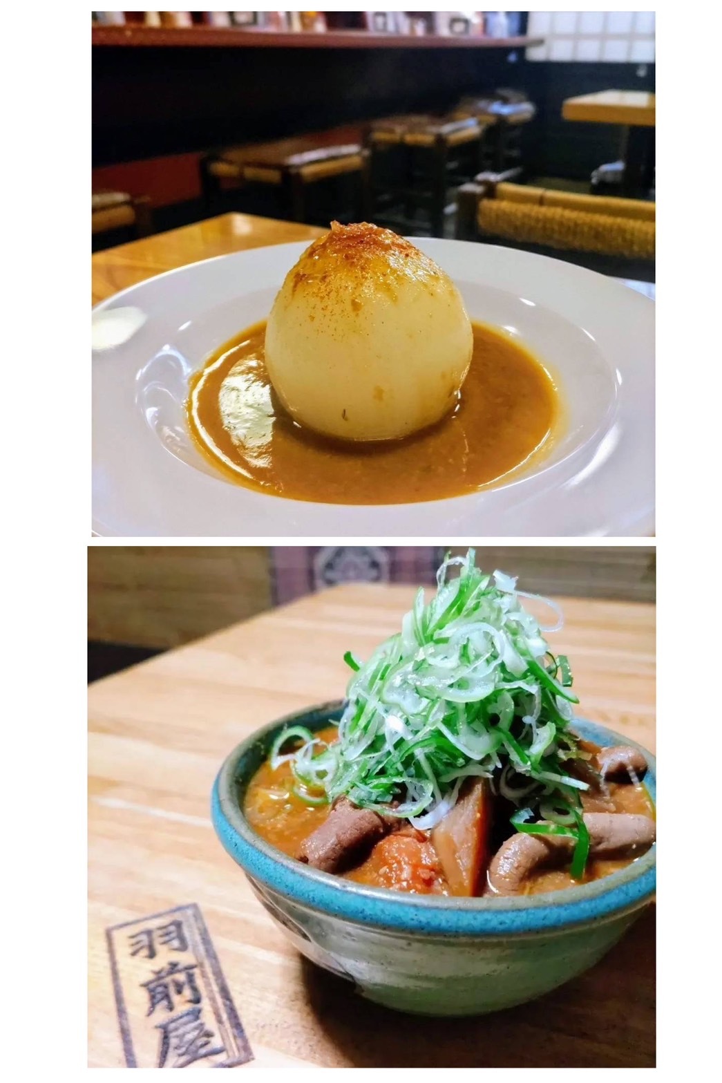 味処 羽前屋画像